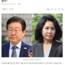 "혜경아 미안하다, 사랑한다" 이재명 글에…친명 "눈물 터진다" 이미지