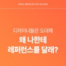 모어라이킷 이미지