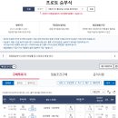 스포츠토토 이미지