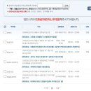 의왕종로약국 이미지