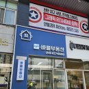 명부동산중개사무소 네이버블로그