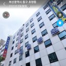 세일정형외과 이미지