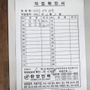 10월3일 이미지