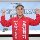 강남테크