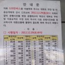 대부해솔길 6코스 이미지