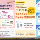 리더스함치과의원 네이버블로그
