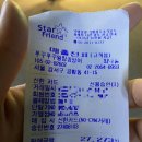 쭈꾸쭈꾸왕창꼼장어