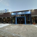 구성2로 | 용인장어맛집,재방문한 감동장어 솔직 후기