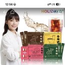 홀리데이즈 쑤욱빼 다이어트 커피맛 1박스 5400원 무배 이미지