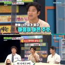 진우전지