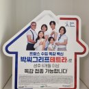 송도원비뇨의학과의원 이미지