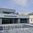 청주시장애인스포츠센터 | 청주시 오송국민체육센터 수영장 등록방법, 비용, 결제까지!
