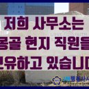 제이엠 행정사 사무소 이미지