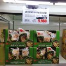 카페베네이마트트레이더스