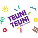 경희대 제우스 태권도장 이미지