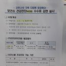 팔용보건소 이미지