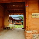 가람민박 이미지