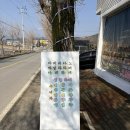 창촌 | [순천/주암 카페] 커피 맛집 옛날 감성 카페 창촌커피 내돈내산 솔직후기