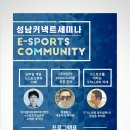 커뮤니티커넥트
