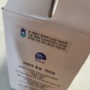 진천유치원 | [맹여사푸드] 진천네 히어로 어린이흑삼 후기 우리 아이 면역력 챙기기