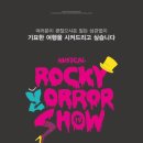 뮤지컬 ''세수'' 네이버블로그