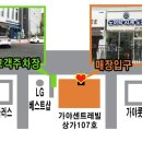 당리 동원 2차베네스트아파트 이미지