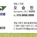 건창산업 네이버블로그