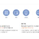 새로이에너지