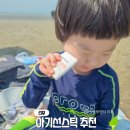 놀이:터 | 아기선스틱 추천 야외놀이 필수템 아토팜 선스틱 후기