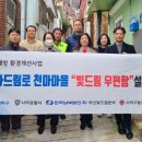 빛드림 태양광발전소 노컷뉴스