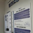 빨래소년