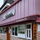 주품북까페 | [서울, 종로구] 윤유선 부부 픽 진한 단팥죽! 삼청동 데이트로 좋은 전통찻집, 서울서 둘째로 잘 하는 집