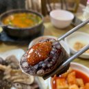군산이화찹쌀피순대