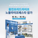 프리드플러스 전자신문