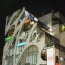 시네마하우스