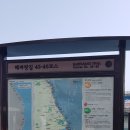 해파랑길 45코스 이미지