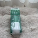 헬로펫 | 우리 강아지 단풍이의 건강한 숨쉬기! 🐶💙 헬로마이펫 강아지기관지영양제 후기