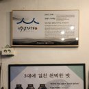 안동추어탕 이미지