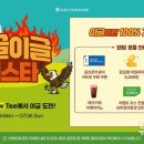 이글스크린골프존 이미지