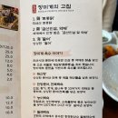 904 | 고등동 맛집 '장미계' 해신탕 먹고 몸모신한 만족후기