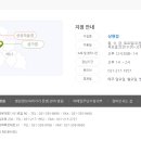 용인시육아종합지원센터 이미지