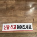 덕정5통마을회관 | [맛집] 양주 덕정동 평창댁 / 40년 비법소스와 자가제면 메밀 막국수 전문점