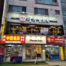 쿵푸양꼬치상록수역점 | [상록수역 맛집| 안산 상록수역 양갈비 맛집. 안산 양꼬치 추천. 안산 상록수 맛집. 쿵푸양꼬치 상록수...