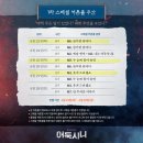 이가옛날순대 | 26.06.25 뮤지컬 어둑시니 자6 후기