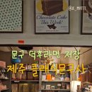 가야문구사 - 김해시 가락로 13 | 가야문구사