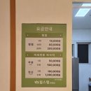 힐스템죽백점 이미지