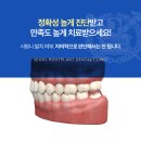서울루트플란트치과의원 이미지