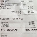 강남종합동물병원 | 용인 강남종합동물병원 미용 진료 가격표 지방종 검사 강아지