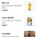 평택우체국 1층 | [평택역 맛집]초이초이,일본 철판요리 전문점(내돈내산) 솔찍후기 (오코노미야끼 핫플)