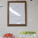 상록수환경방역 네이버블로그